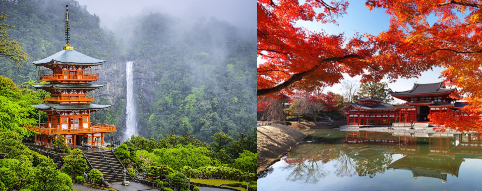 熊野古道